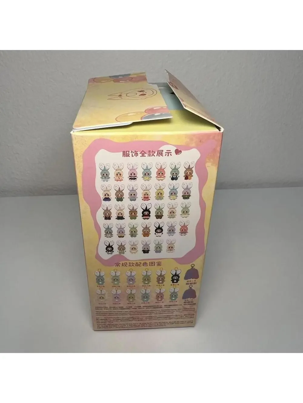 Baby Three Mini Bunny Plush Series Blind Box - Confirmed Yellow w Special Eyes